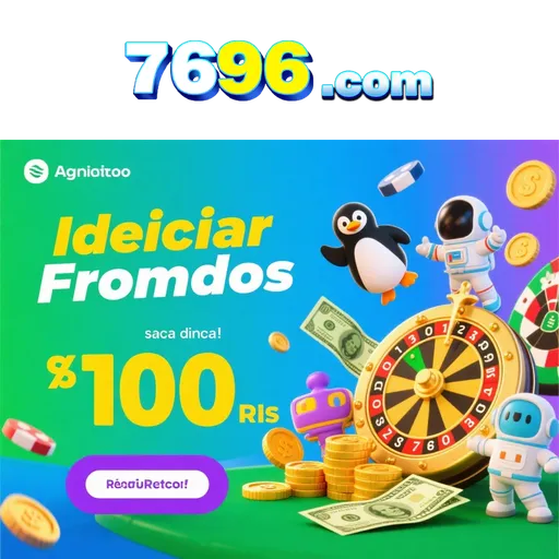 7696 Rebate